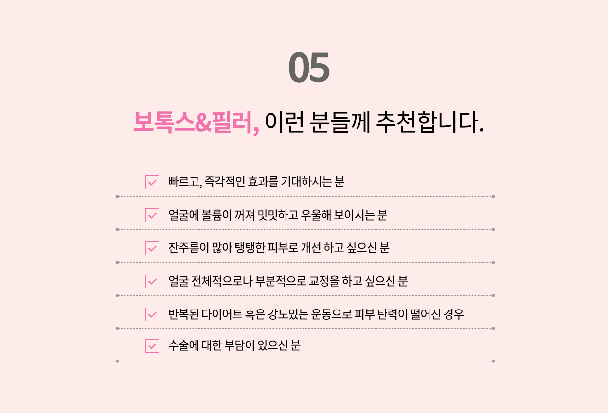 예스동안성형 추천